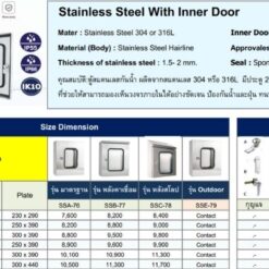 ขนาดตู้สแตนเลส 2 ชั้น
