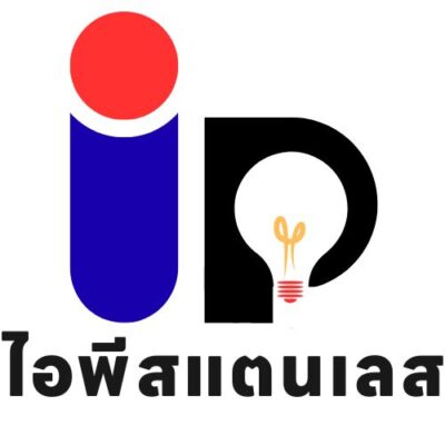 ไอพีสแตนเลสตู้